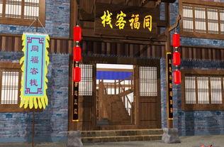 同福客栈吃瓜,吃瓜群众的欢乐盛宴